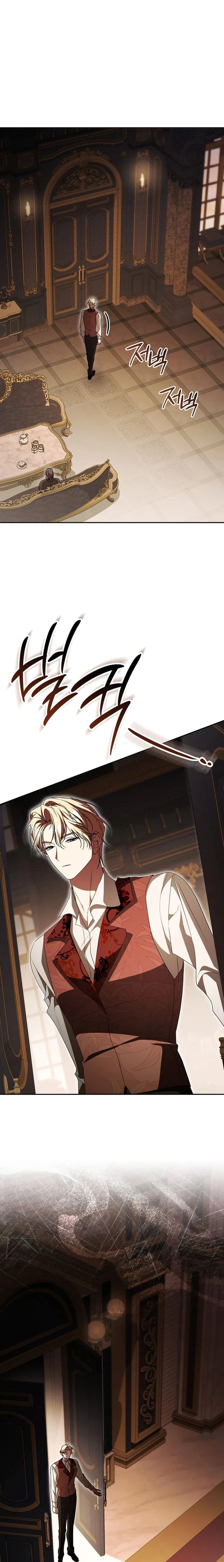 Arrogant Regret Chapter 62 Page 26