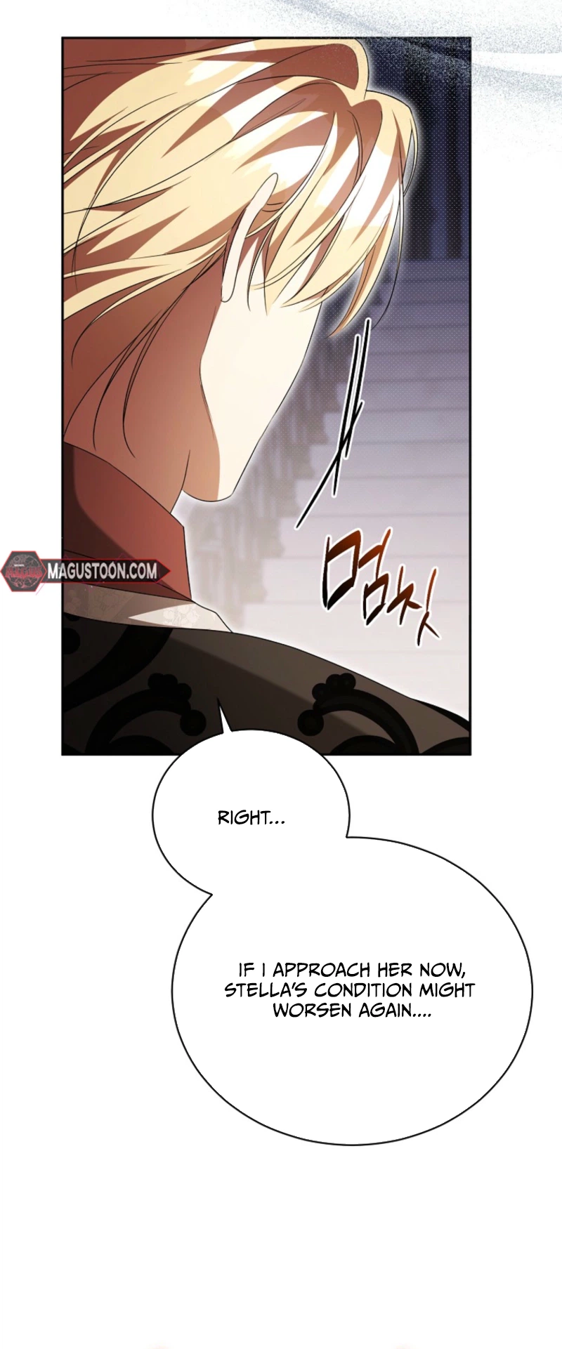 Arrogant Regret Chapter 43 Page 22