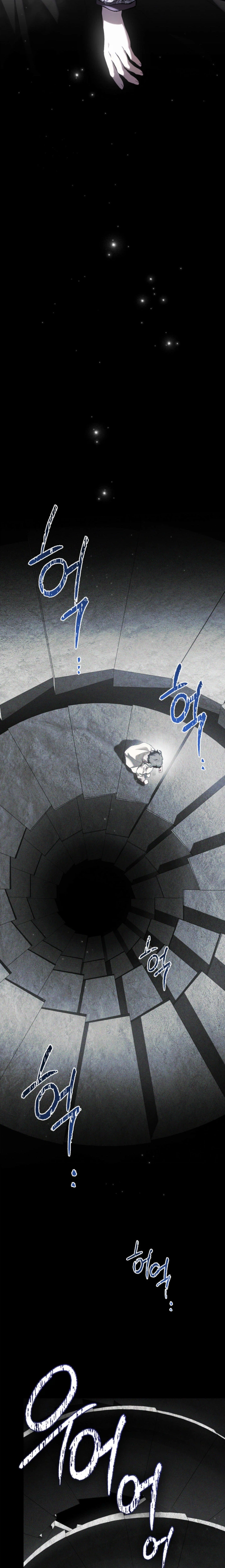 Asha of the Borderlands Chapter 14 Page 22