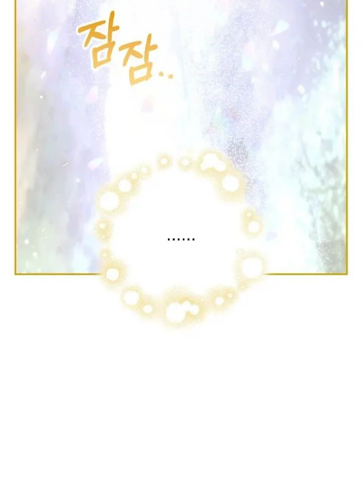 Baby Snow Leopard of the Black Leopard Family Chapter 61 Page 33