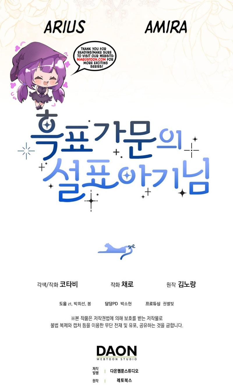 Baby Snow Leopard of the Black Leopard Family Chapter 17 – Chapter 17 Page 9