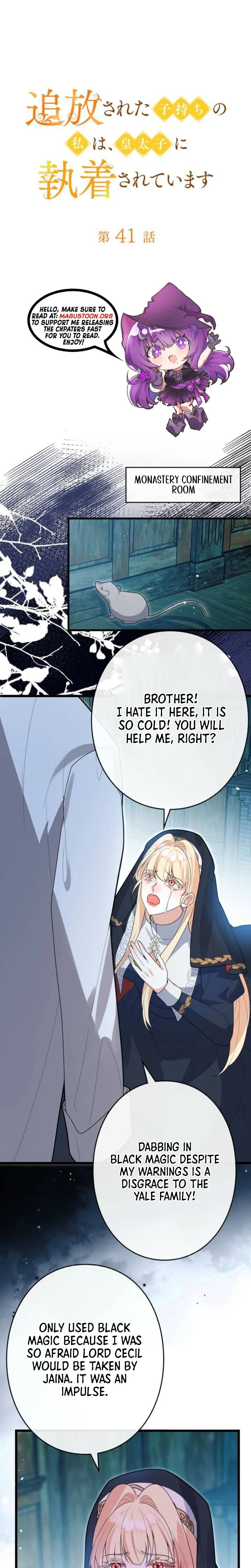 Banished Mother, Desired by the Crown Prince Chapter 41 Page 2