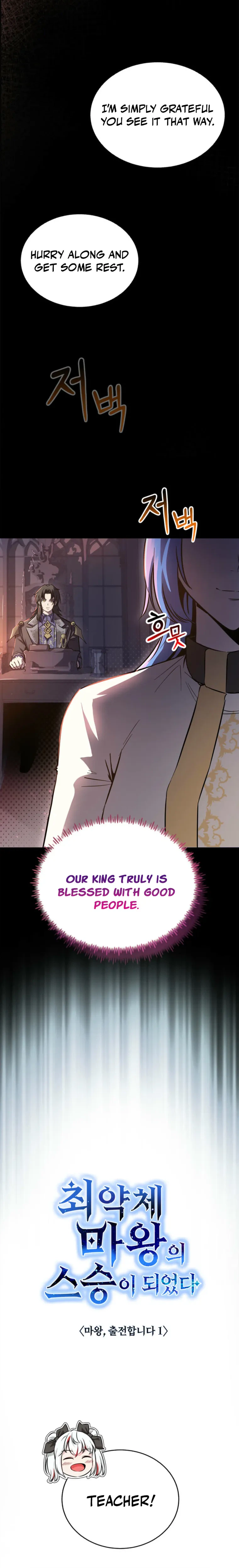 Becoming the Mentor of the Weakest Demon King Chapter 6 Page 12