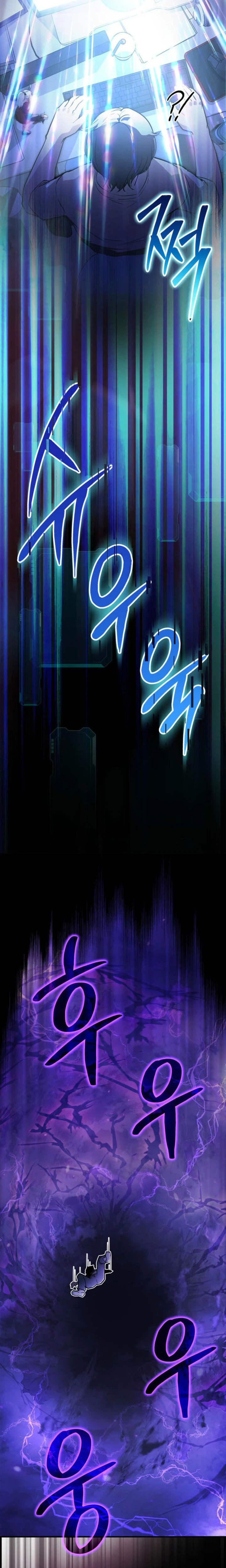 Becoming the Mentor of the Weakest Demon King Chapter 1 Page 6