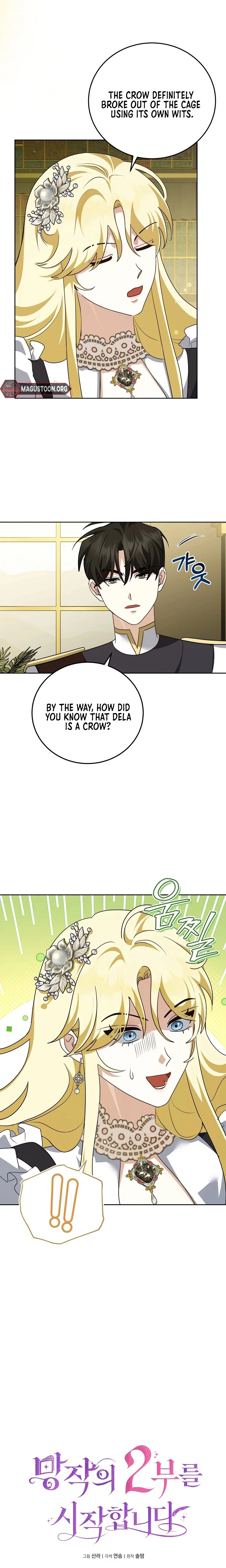 Beginning Part 2 of the Failure Chapter 39 Page 9