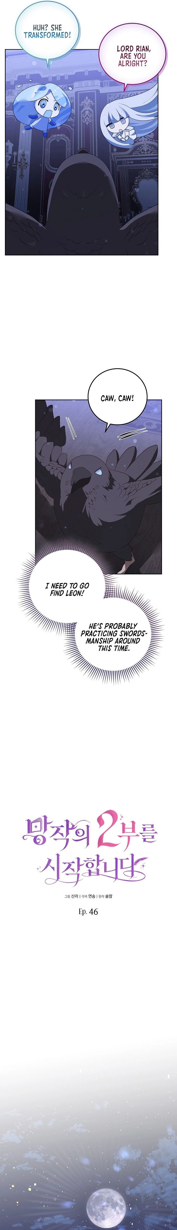 Beginning Part 2 of the Failure Chapter 46 Page 7