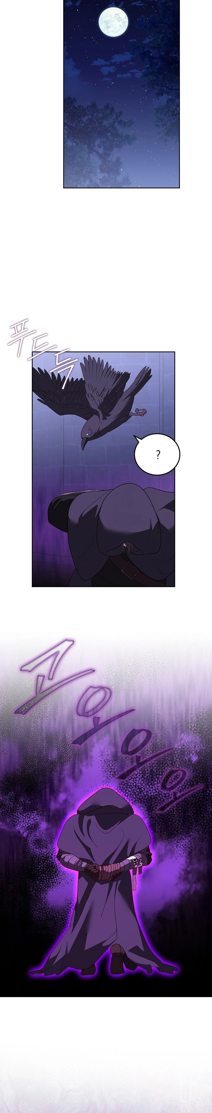 Beginning Part 2 of the Failure Chapter 46 Page 20