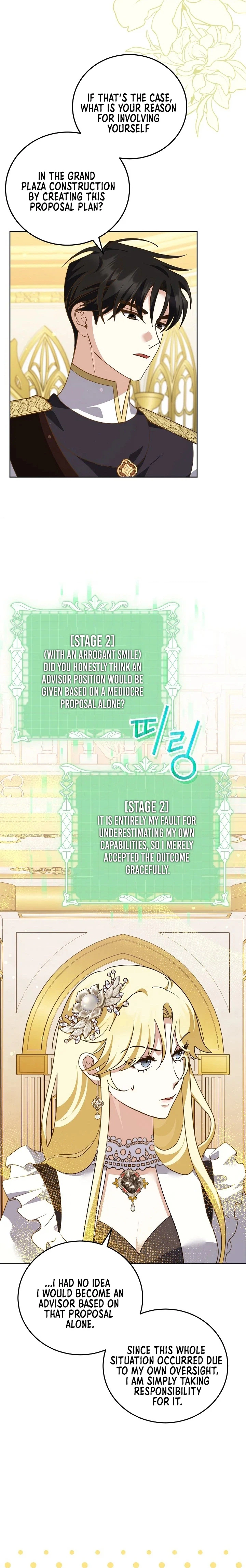Beginning Part 2 of the Failure Chapter 38 Page 6