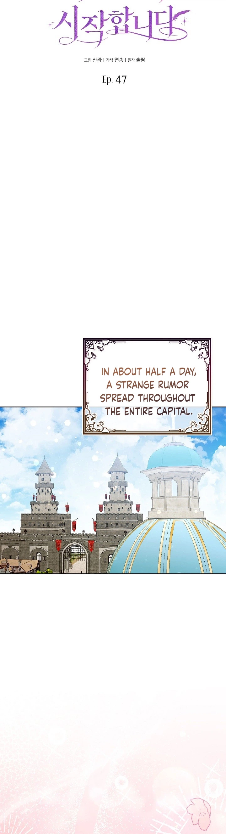 Beginning Part 2 of the Failure Chapter 47 Page 15