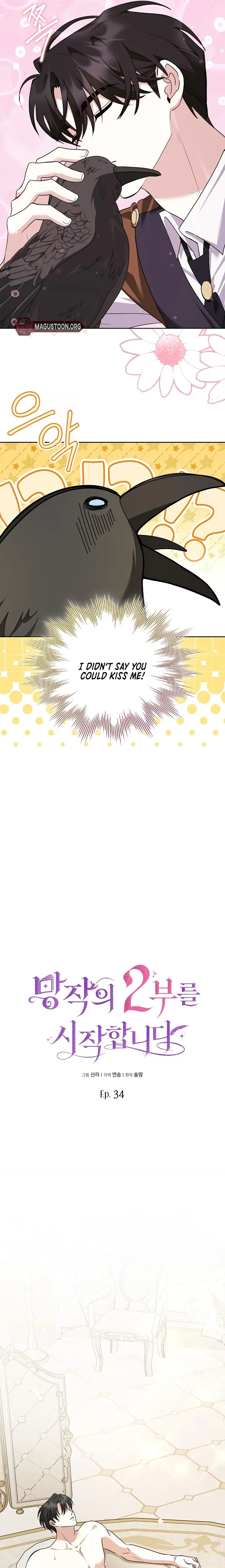Beginning Part 2 of the Failure Chapter 34 Page 4