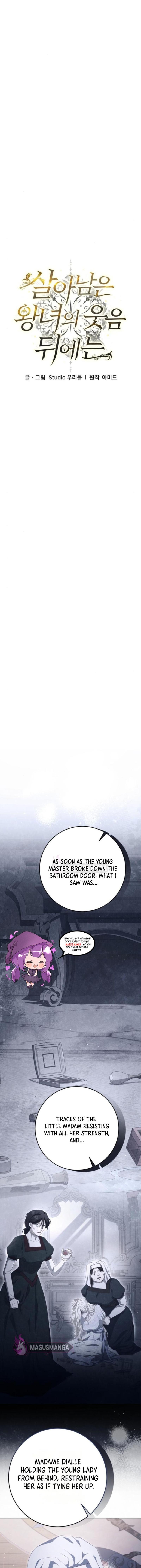 Behind the Laughter of the Surviving Princess Chapter 35 - Chapter 35 Page 15