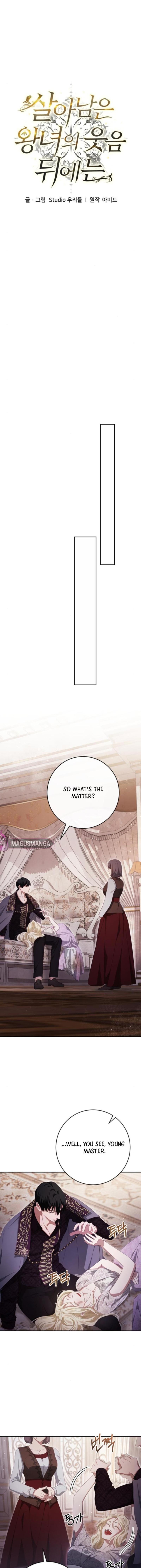 Behind the Laughter of the Surviving Princess Chapter 39 - Chapter 39 Page 4