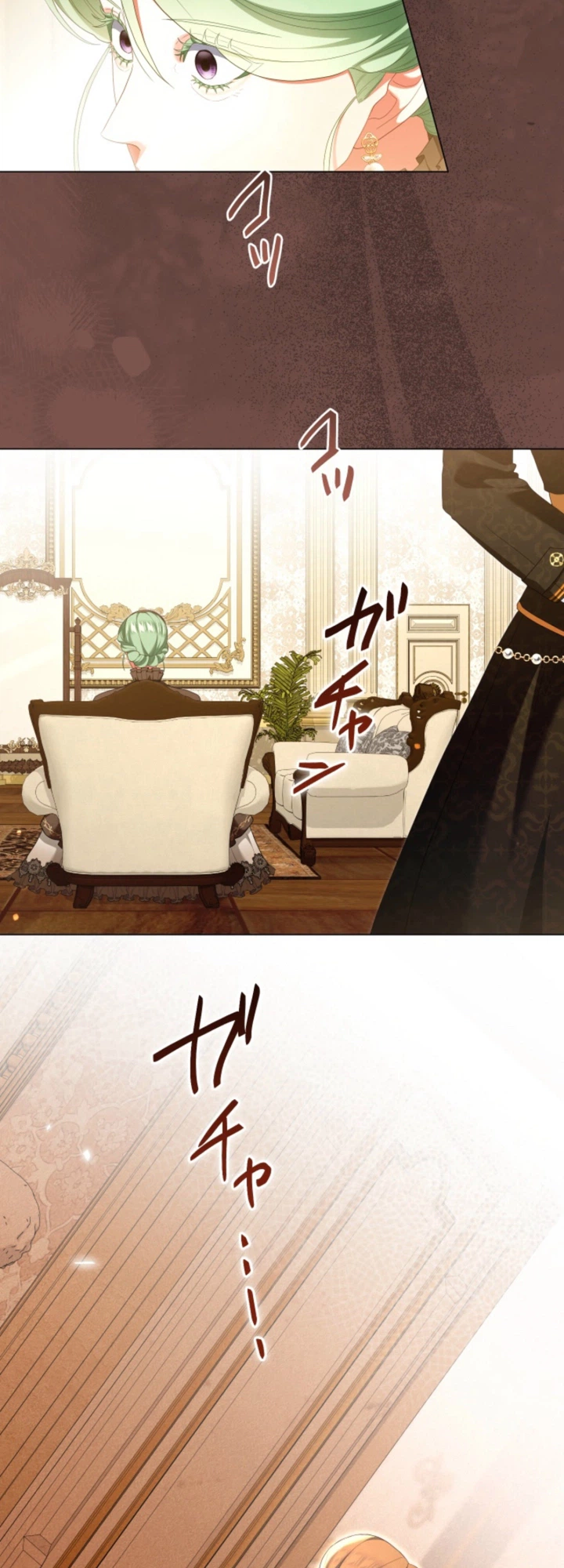 Behold The Perfect Villainess Chapter 50 Page 12