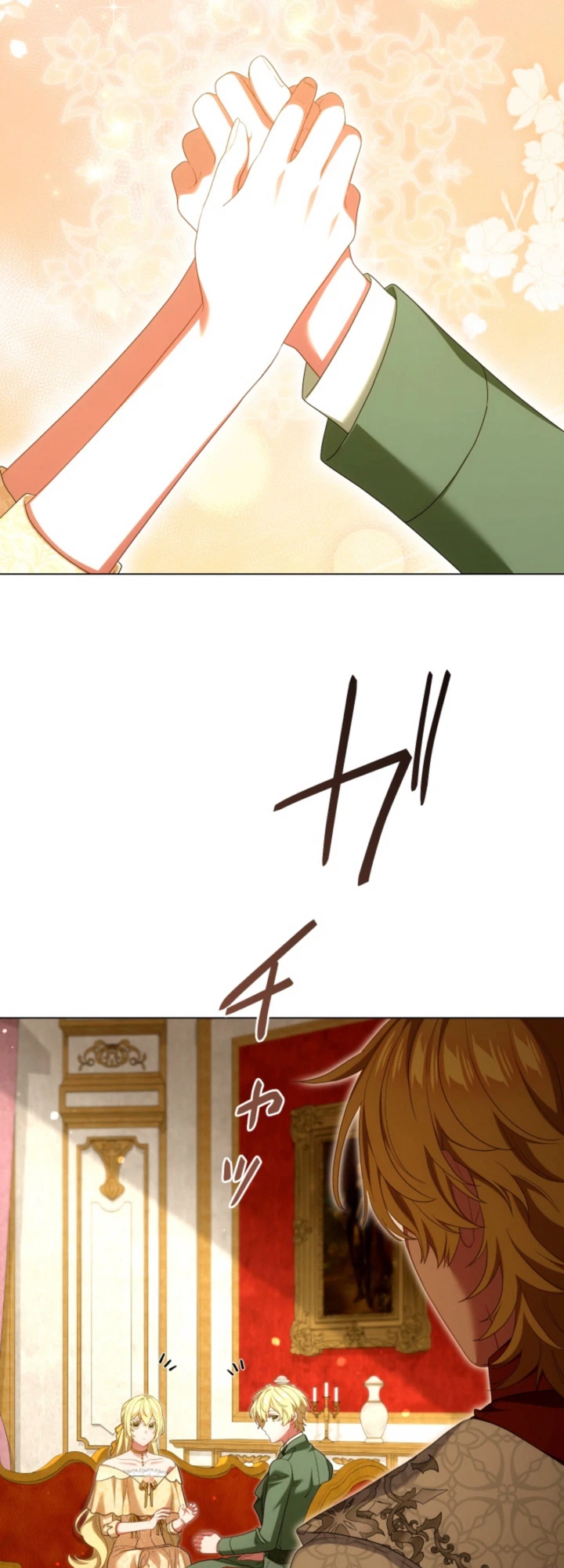 Behold The Perfect Villainess Chapter 66 Page 18