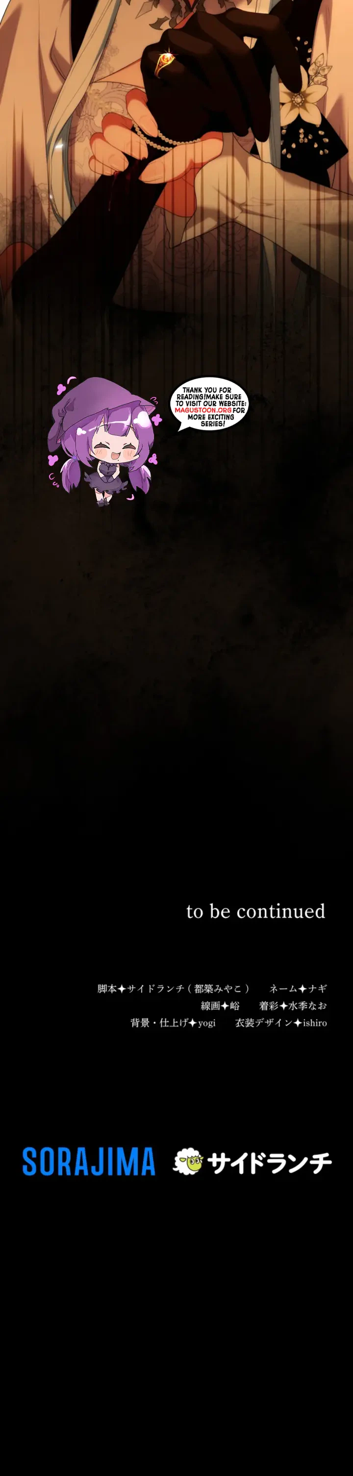 Behold The Perfect Villainess Chapter 59 Page 20
