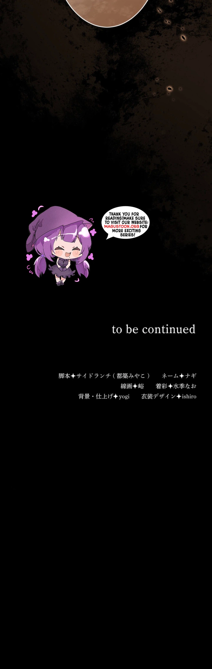 Behold The Perfect Villainess Chapter 54 Page 26