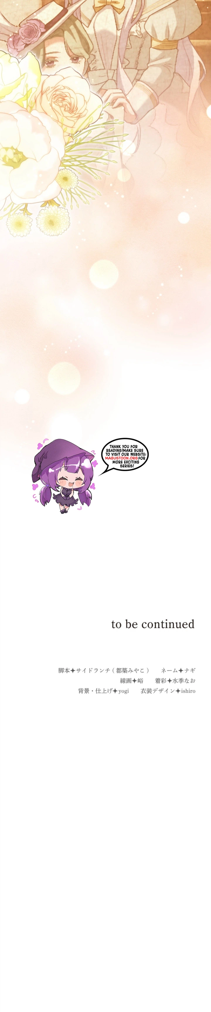 Behold The Perfect Villainess Chapter 49 Page 23