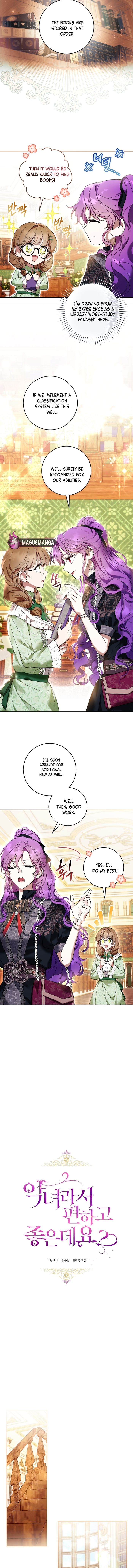 Being A Wicked Woman Is Comfortable And Pleasant Chapter 47 - Chapter 47 Page 2
