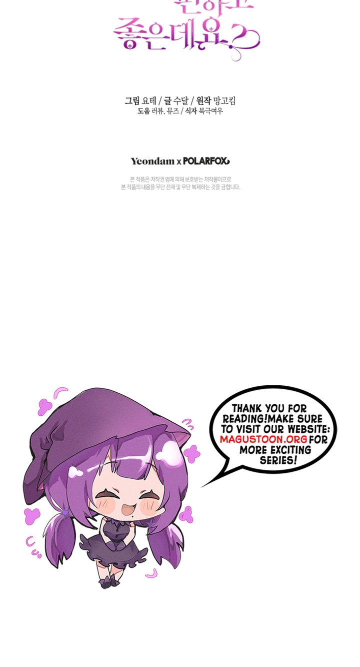 Being A Wicked Woman Is Comfortable And Pleasant Chapter 109 Page 8