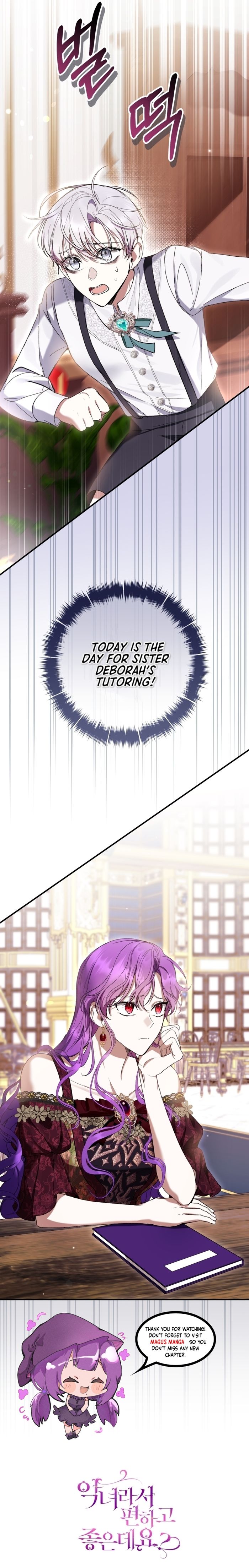 Being A Wicked Woman Is Comfortable And Pleasant Chapter 59 - Chapter 59 Page 11