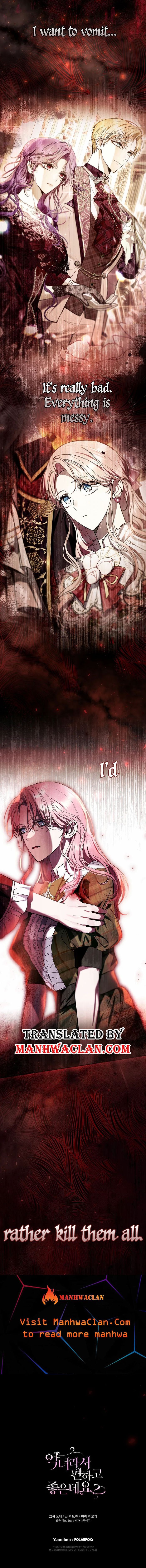 Being A Wicked Woman Is Comfortable And Pleasant Chapter 42 - Chapter 42 Page 10