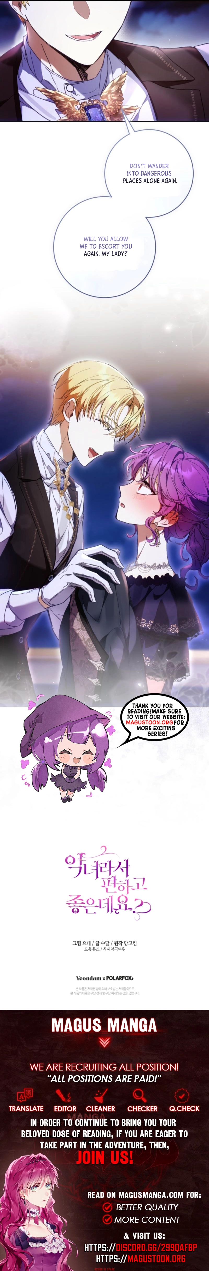 Being A Wicked Woman Is Comfortable And Pleasant Chapter 94 Page 9