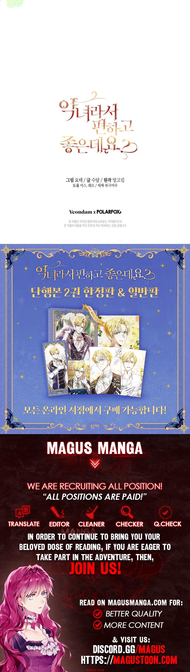 Being A Wicked Woman Is Comfortable And Pleasant Chapter 74 - Chapter 74 Page 14