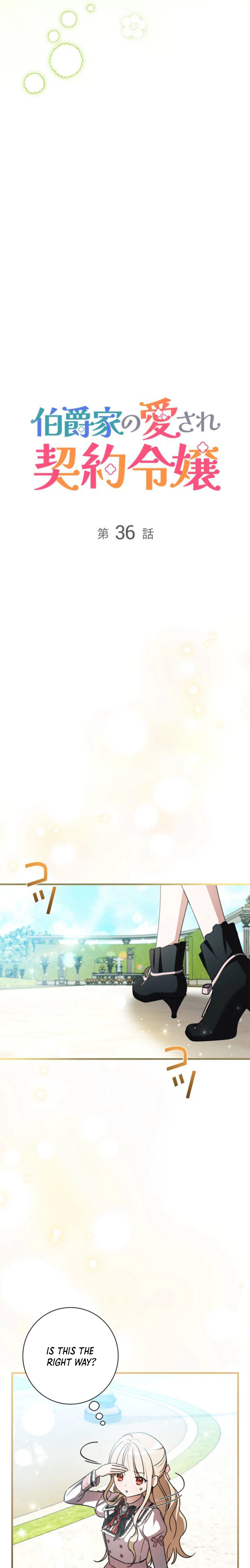 Beloved Contract Lady of the County Chapter 36 Page 11