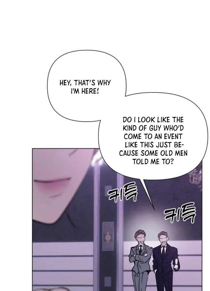 Bite, Tear, Deceive Chapter 1 Page 16