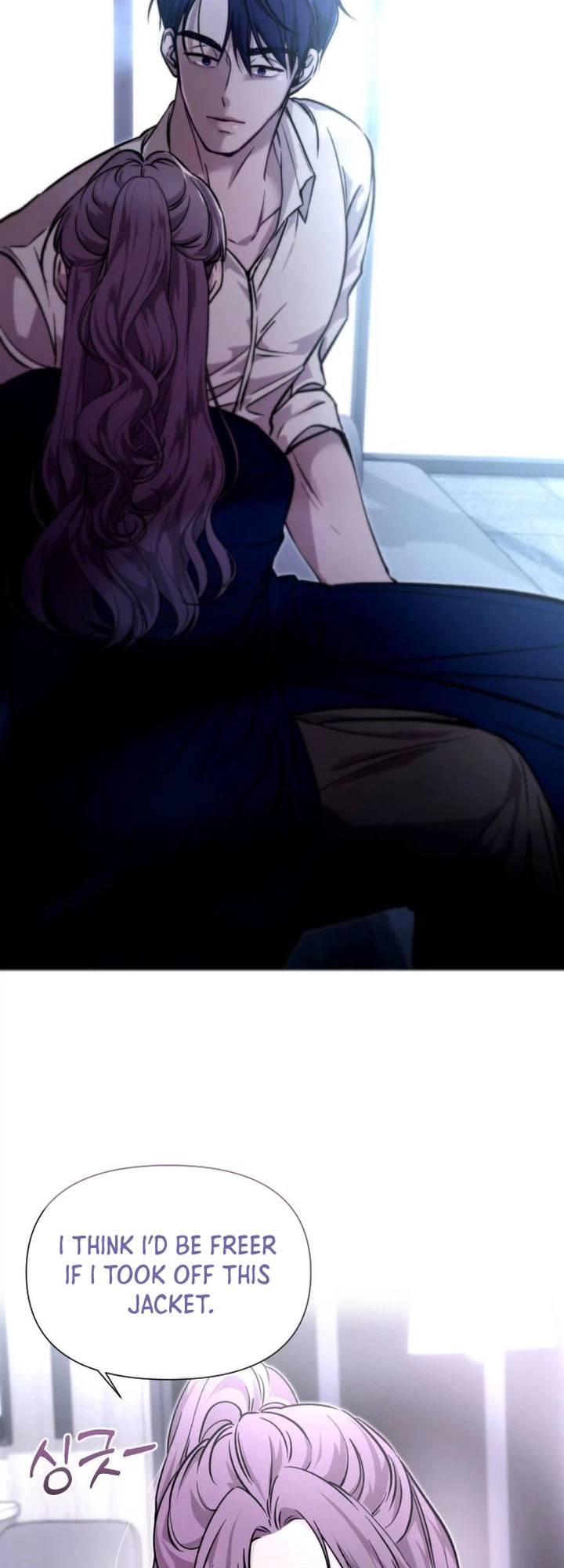 Bite, Tear, Deceive Chapter 5 Page 12