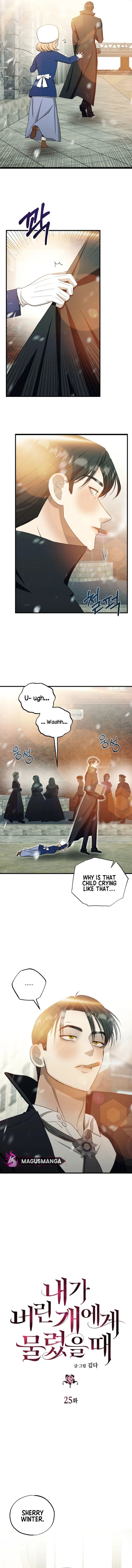 Bitten by the Dog I Abandoned Chapter 25 - Chapter 25 Page 3