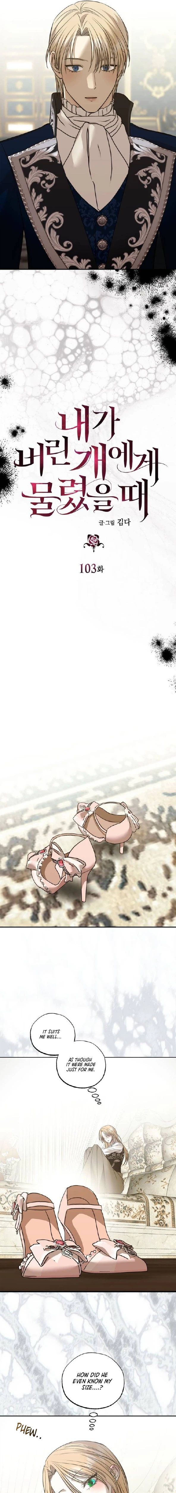 Bitten by the Dog I Abandoned Chapter 103 Page 5