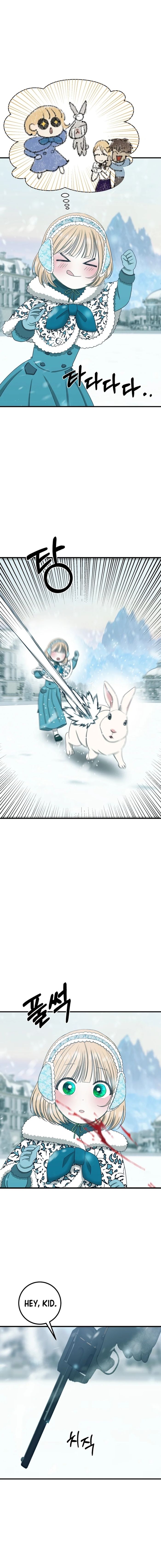 Bitten by the Dog I Abandoned Chapter 11 - Chapter 11 Page 13