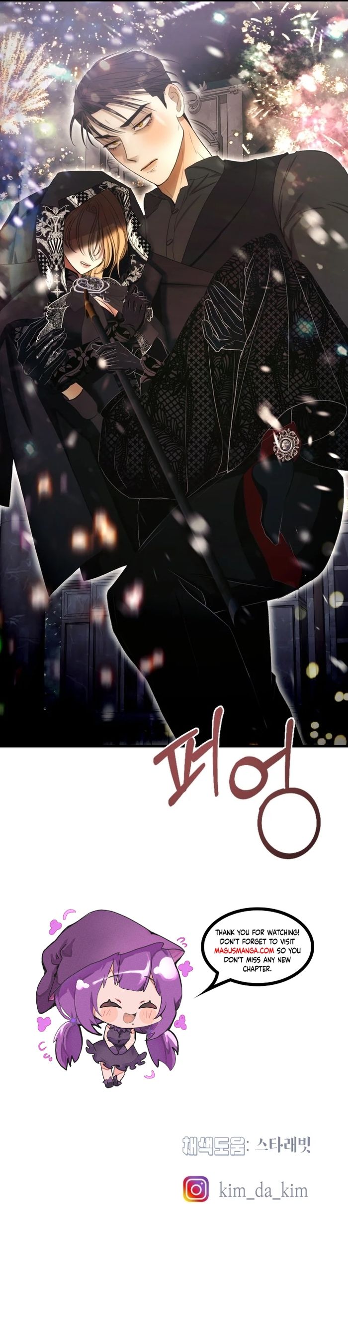 Bitten by the Dog I Abandoned Chapter 19 - Chapter 19 Page 14