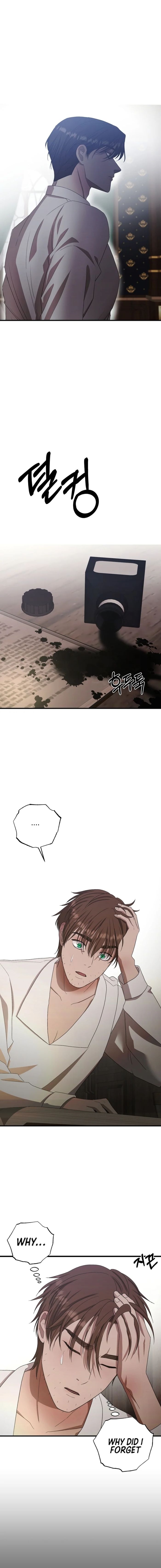 Bitten by the Dog I Abandoned Chapter 13 - Chapter 13 Page 14