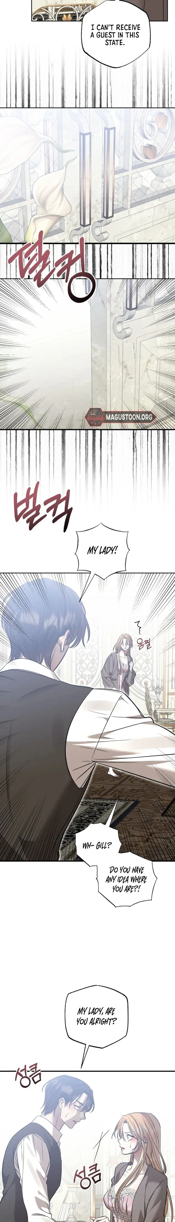 Bitten by the Dog I Abandoned Chapter 100 Page 7