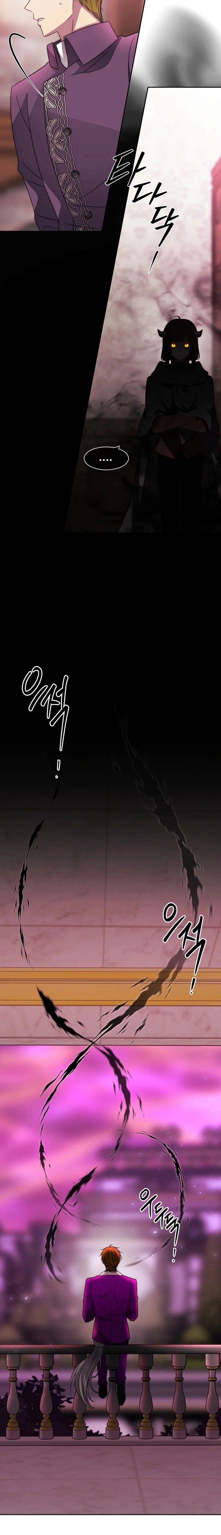 Black Haze (2025) Chapter 85 Page 13
