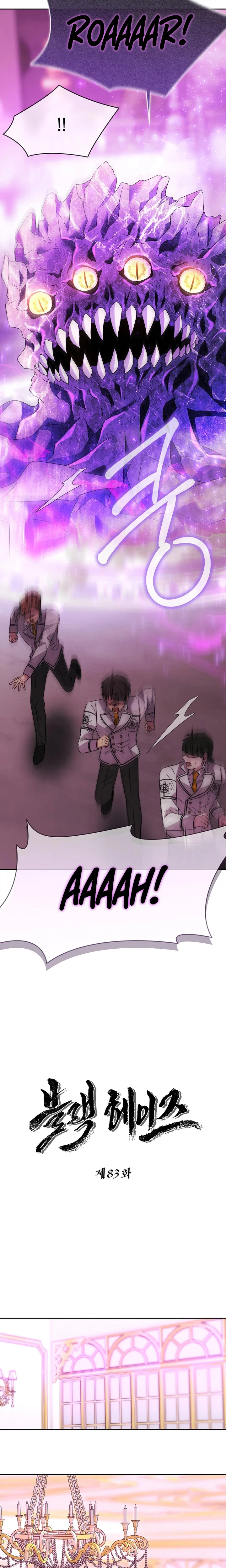 Black Haze (2025) Chapter 83 Page 8