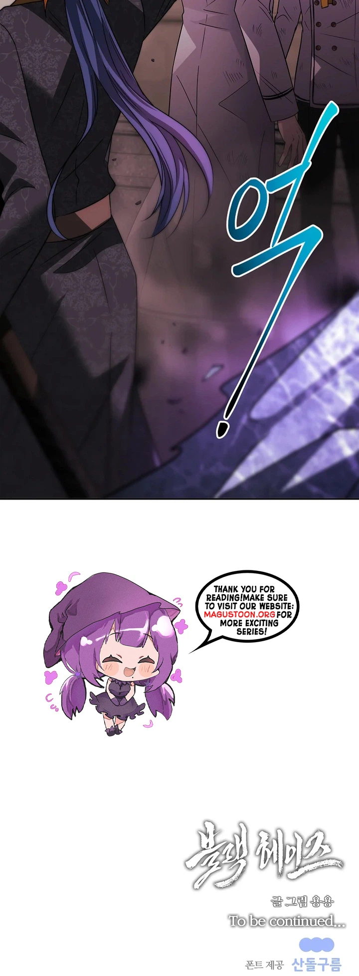 Black Haze (2025) Chapter 84 Page 27