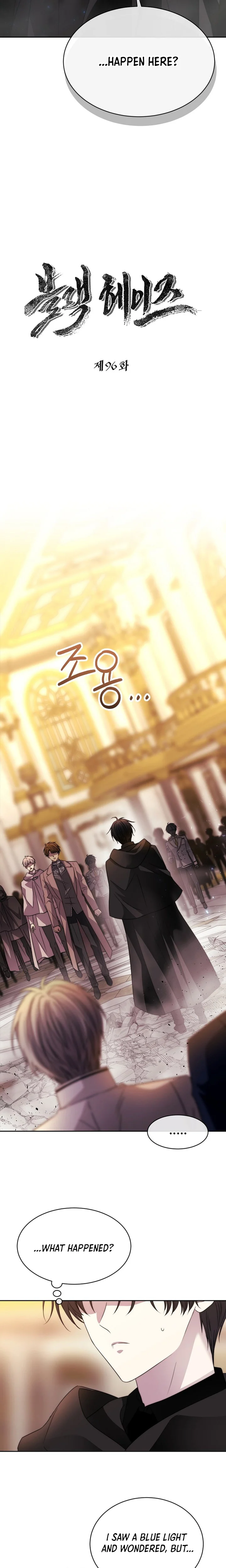 Black Haze (2025) Chapter 96 Page 5