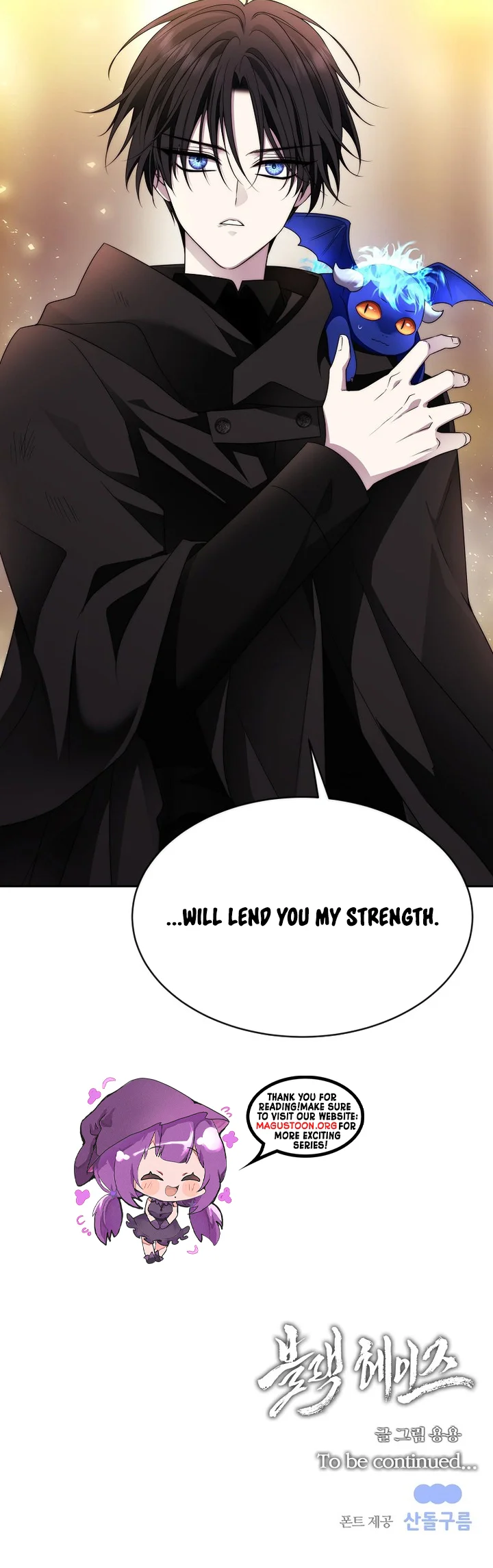 Black Haze (2025) Chapter 96 Page 25
