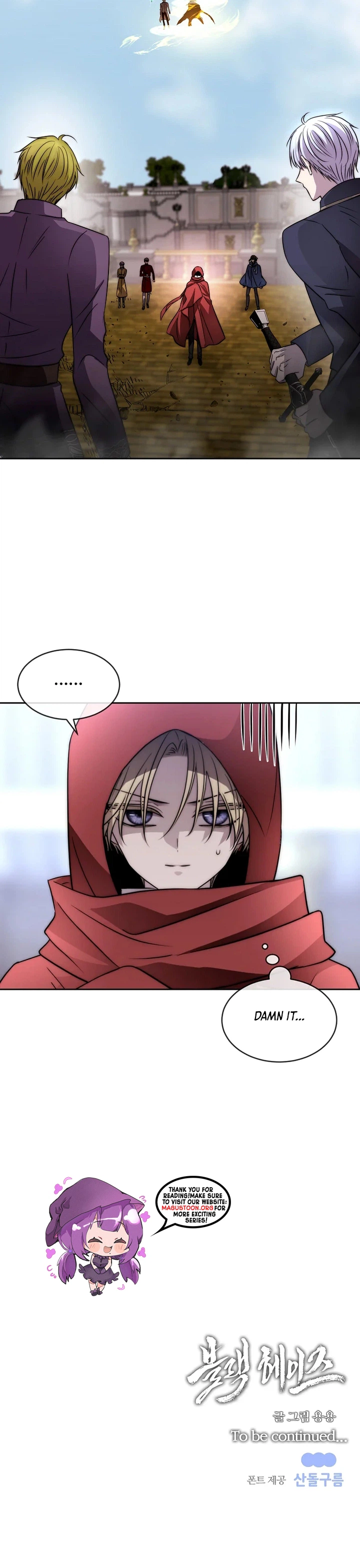 Black Haze (2025) Chapter 73 Page 28