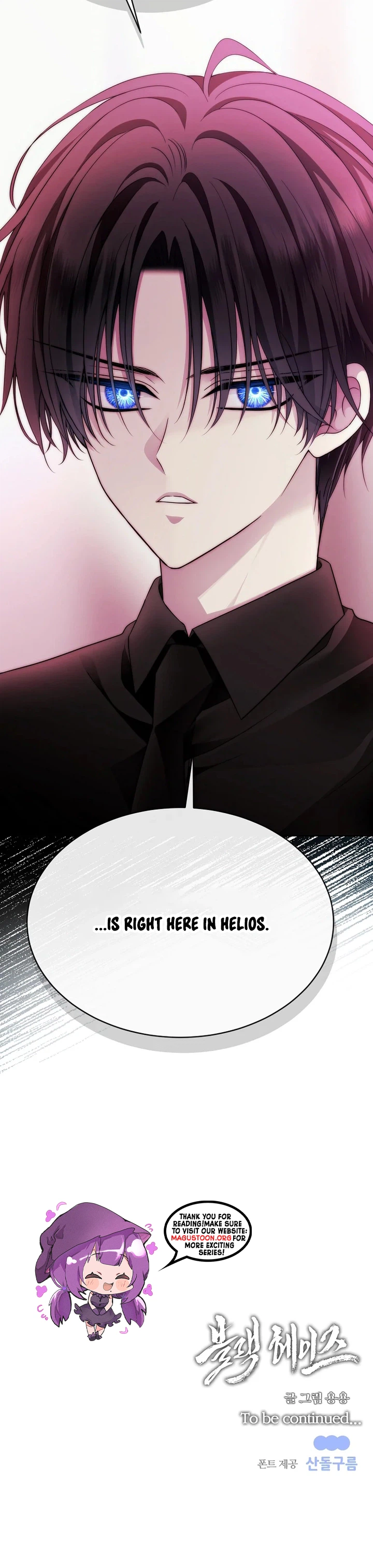 Black Haze (2025) Chapter 88 Page 32