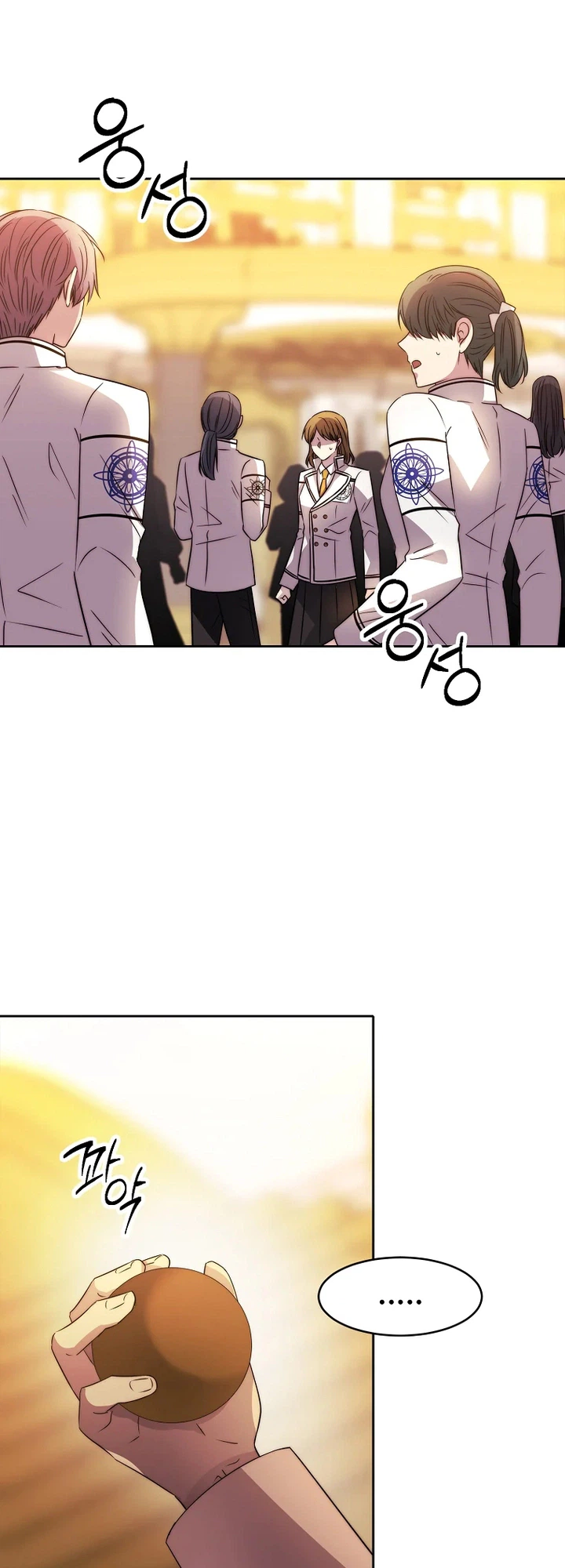 Black Haze (2025) Chapter 86 Page 15