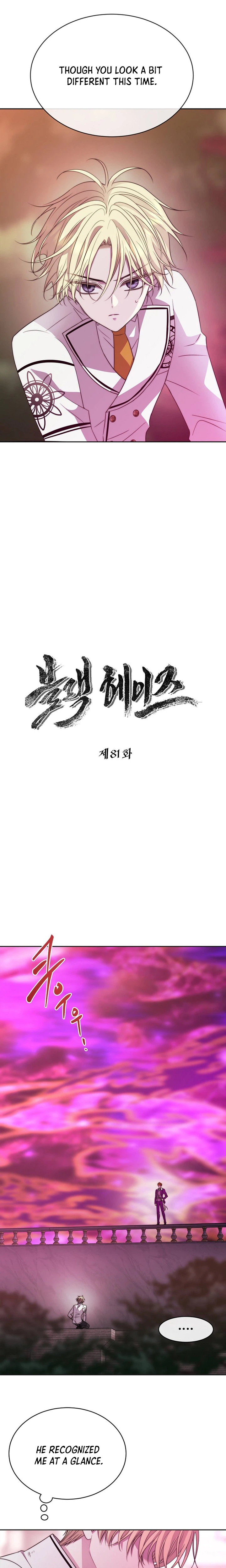 Black Haze (2025) Chapter 81 Page 4