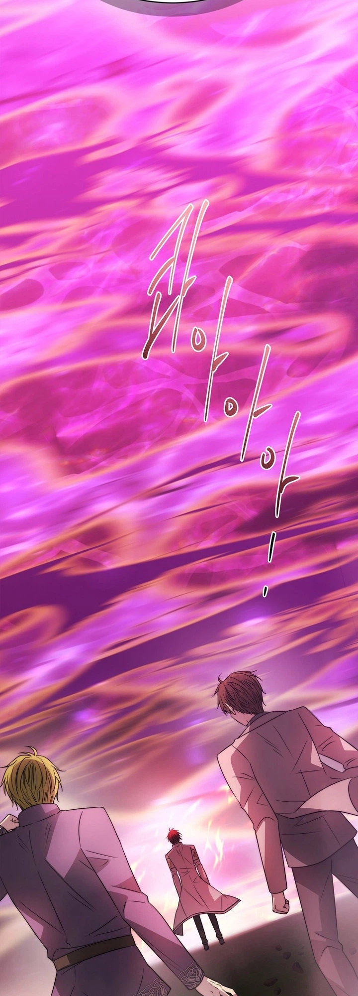 Black Haze (2025) Chapter 81 Page 15