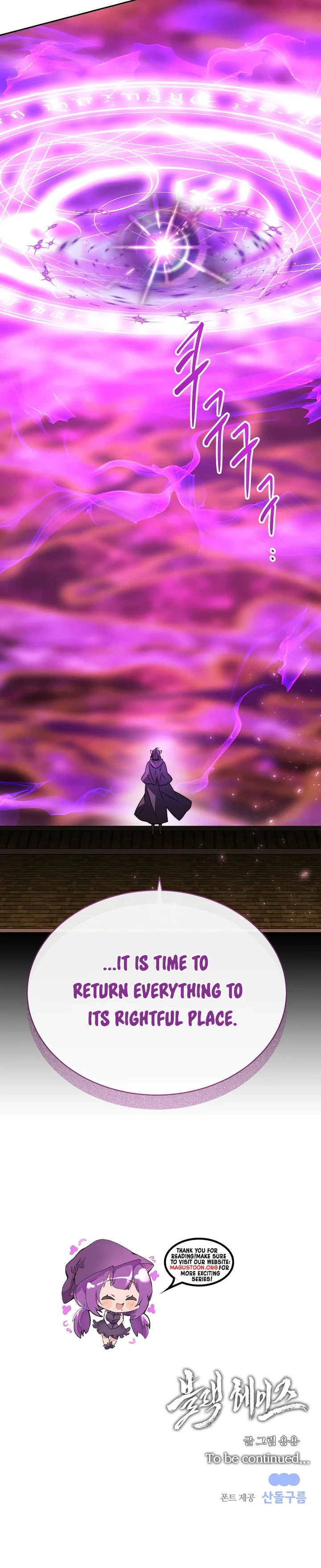 Black Haze (2025) Chapter 82 Page 26