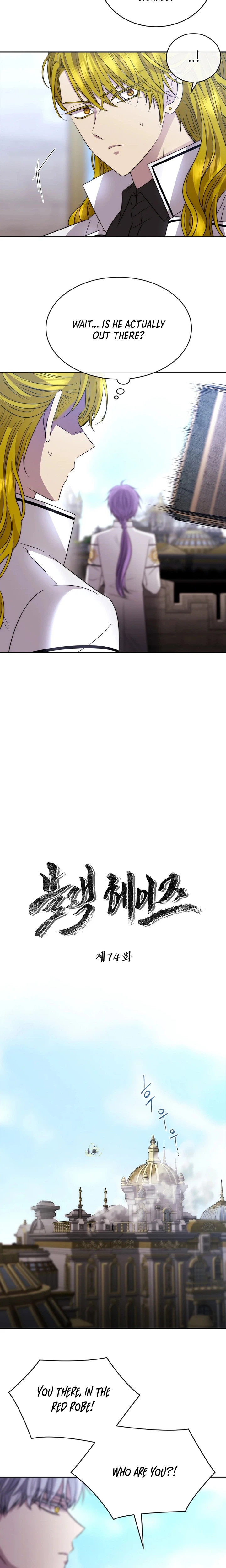 Black Haze (2025) Chapter 74 Page 4