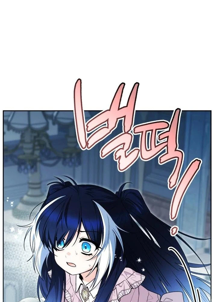 Black Killer Whale Baby Chapter 108 Page 4