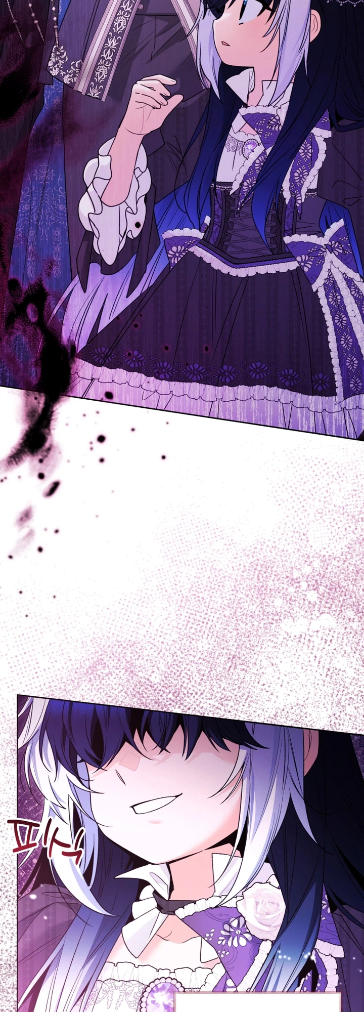 Black Killer Whale Baby Chapter 102 Page 18